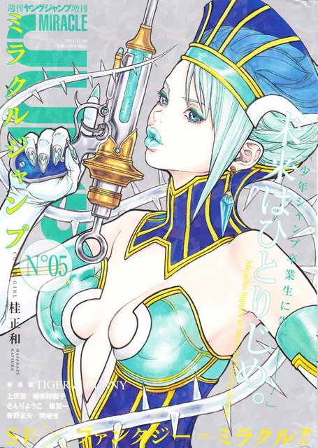 アニメ画像色々　その26　50枚 44