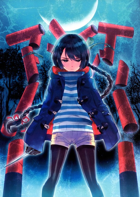 カスカベアキラの画像　50枚 45