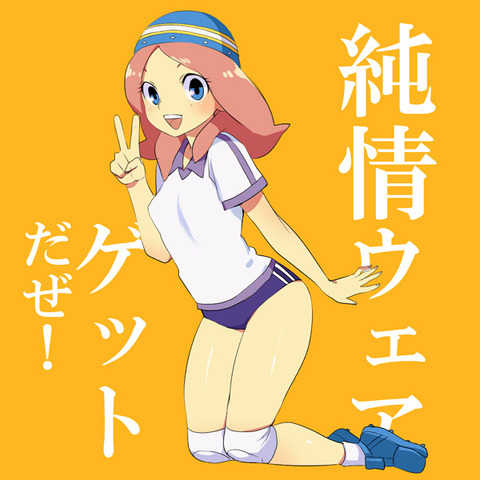 イナズマイレブン女性キャラのイラスト　50枚 3