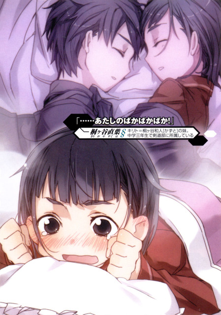 abecの画像　50枚 37