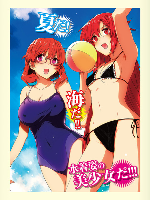 だから僕は、Hができない。の画像　50枚 25