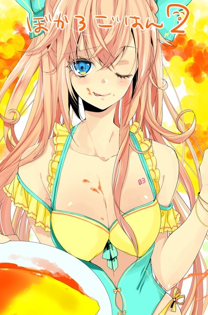 マニャ子の画像　50枚 13