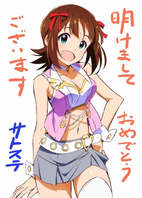 アイドルマスターより天海春香のイラスト　50枚 12