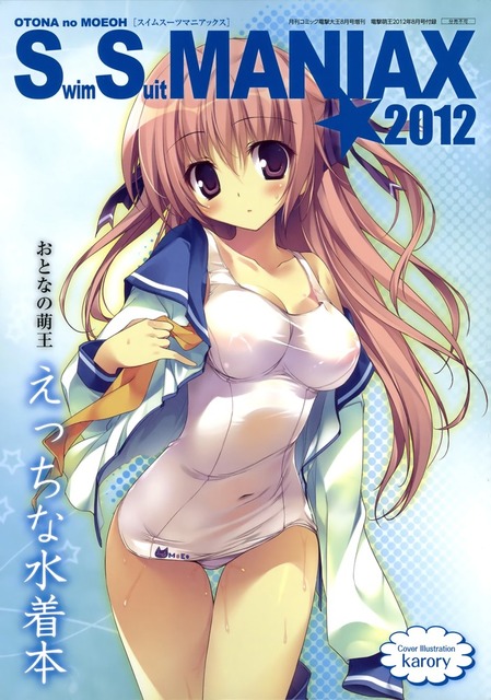 アニメ画像色々　その140　50枚 3