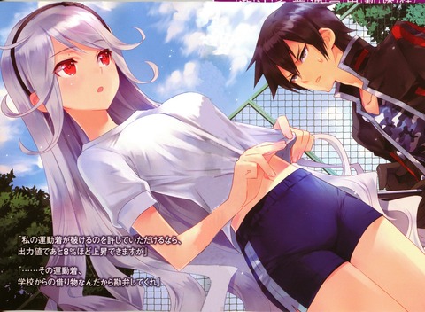 カスカベアキラの画像　50枚 15