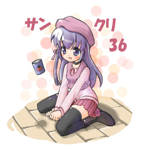 solaの画像　50枚 37