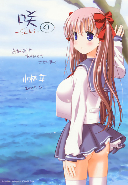 咲-Saki-の画像　50枚 12