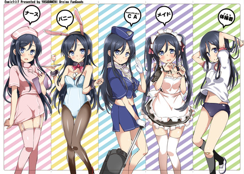 アニメ画像色々　その165　50枚 5
