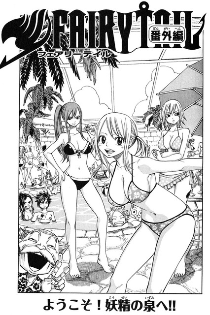 FAIRY TAILの画像　50枚 37