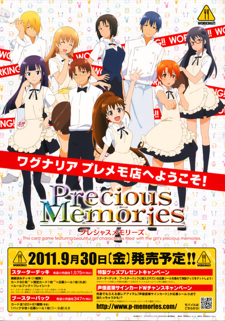 WORKING!!の画像　50枚 18