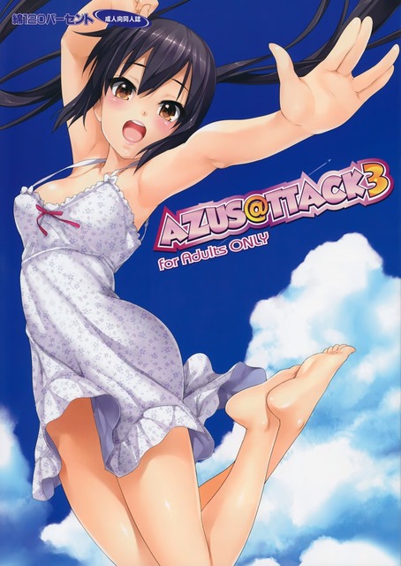 アニメ画像色々　その152　50枚 20