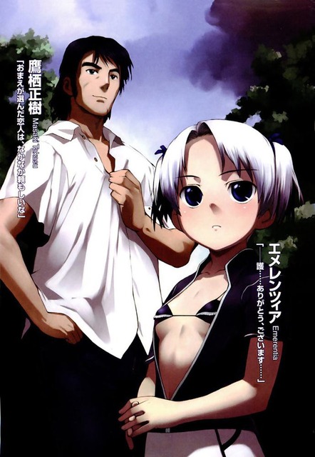 護くんに女神の祝福を!の画像　50枚 41