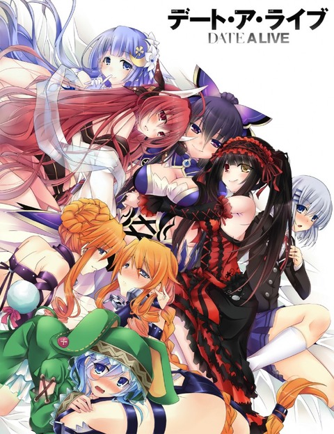 デート・ア・ライブのイラスト　50枚 6