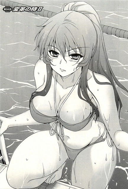 フリージングの画像　50枚 4