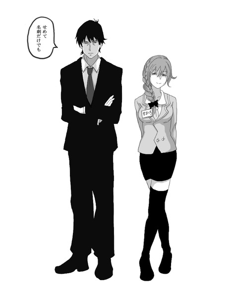 アイドルマスターシンデレラガールズより武内Pの画像　50枚 2