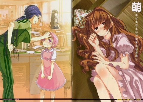 灰村キヨタカの画像　50枚 36