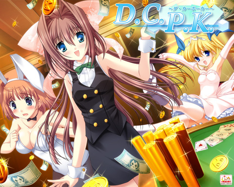 D.C. ～ダ・カーポ～の画像　50枚 5