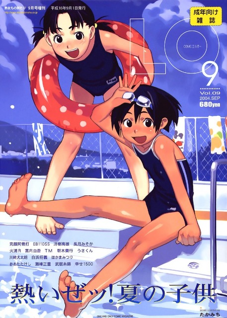 アニメ画像色々　その41　50枚 3