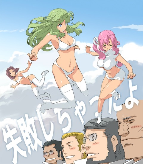 エナミカツミの画像　50枚 15