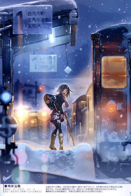 バーニア600の画像　50枚 5