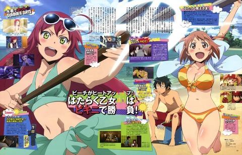 はたらく魔王さま!のイラスト　50枚 33