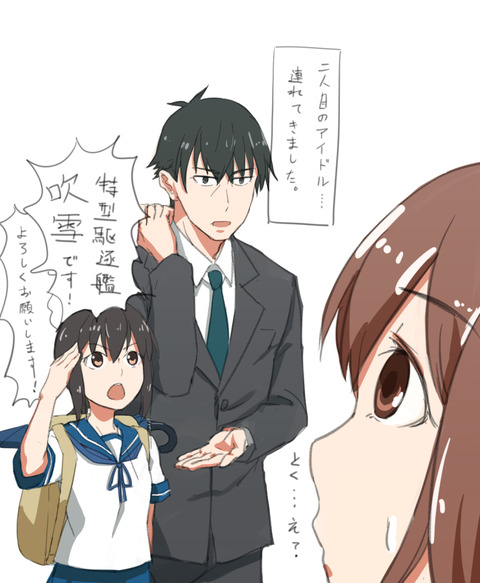 アイドルマスターシンデレラガールズより武内Pの画像　50枚 19