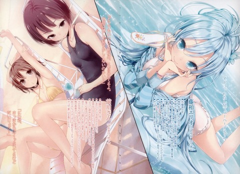 電波女と青春男の画像　50枚 31