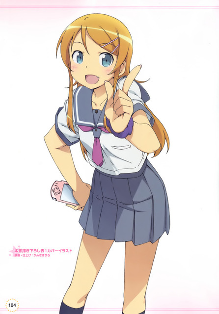 俺の妹がこんなに可愛いわけがないの画像　50枚 39