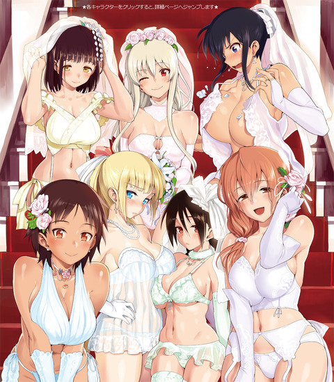 アニメ画像色々　その137　50枚 46