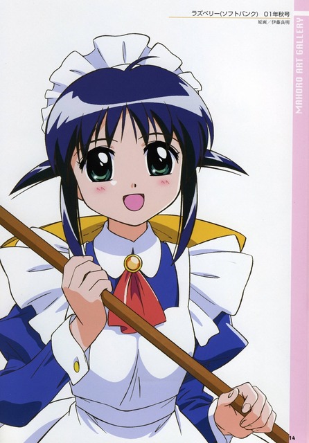 まほろまてぃっくの画像　50枚 47