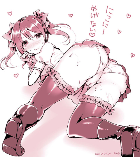 アニメ画像色々　その118　50枚 9