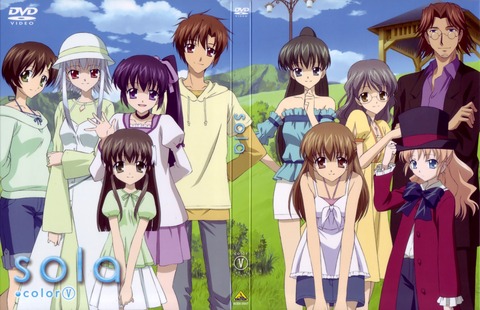 solaの画像　50枚 2