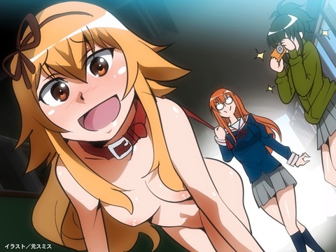 未確認で進行形の画像　50枚 41