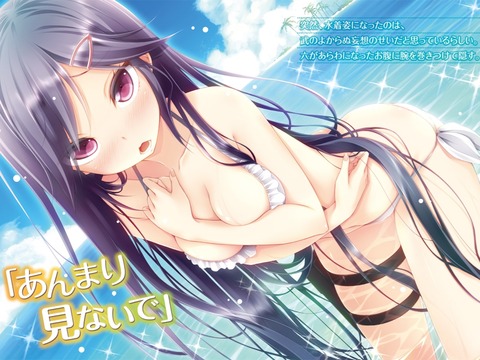 瑠奈璃亜の画像　50枚 16