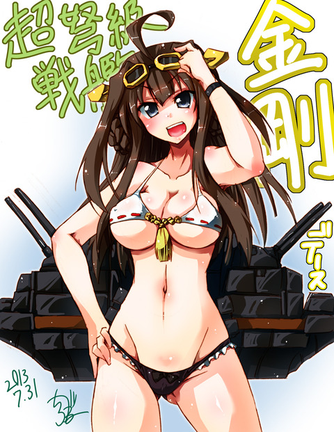 アニメ画像色々　その94　50枚 34