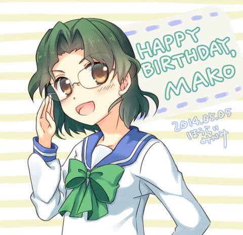 咲より染谷まこの画像　50枚 20