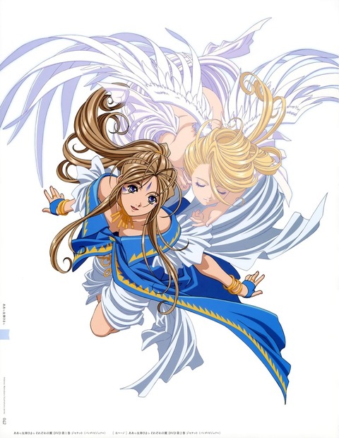 ああっ女神さまっの画像　50枚 28