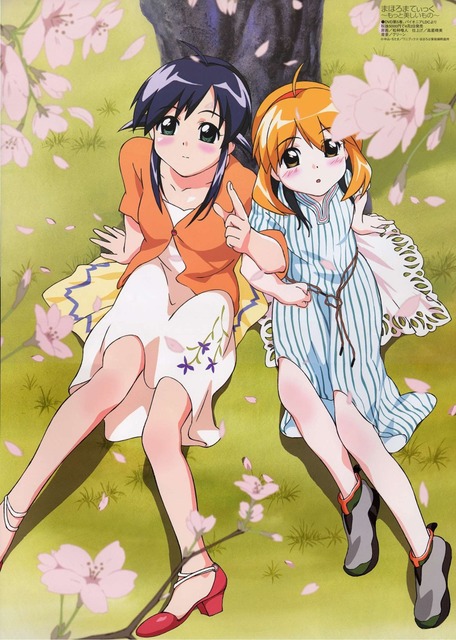 まほろまてぃっくの画像　50枚 9