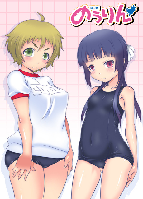 のうりん　の画像　50枚