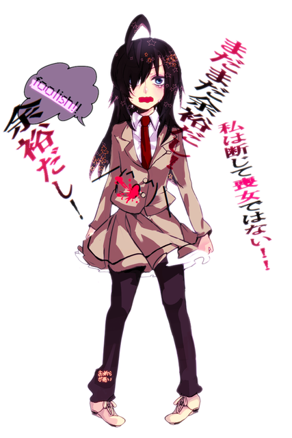 私がモテないのはどう考えてもお前らが悪い!のイラスト　50枚 7