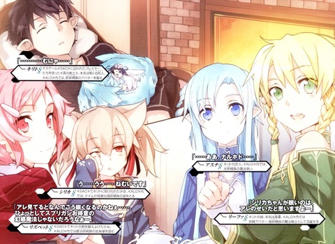 abecの画像　50枚 13