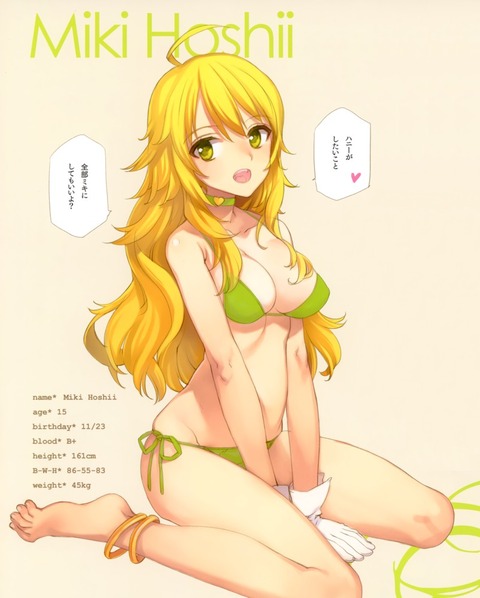 アニメ画像色々　その125 50枚 2