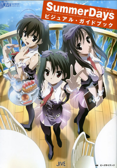 アニメ画像色々　その59　50枚 10
