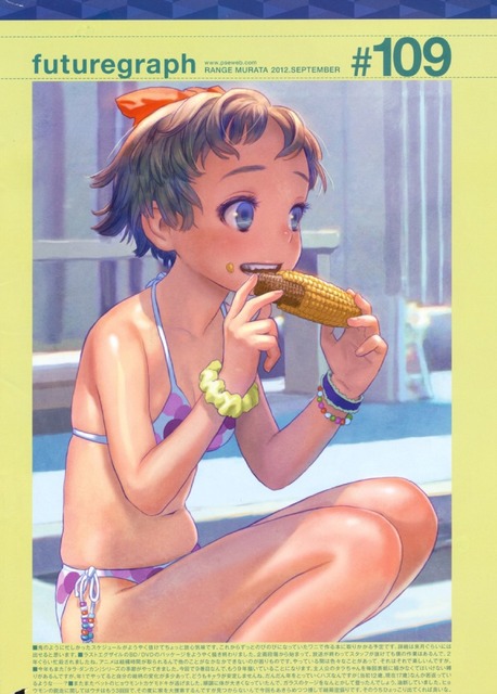 アニメ画像色々　その70　50枚 12