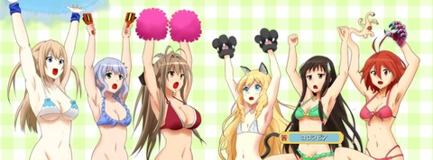 甘城ブリリアントパークよりエレメンタリオの画像　50枚 33