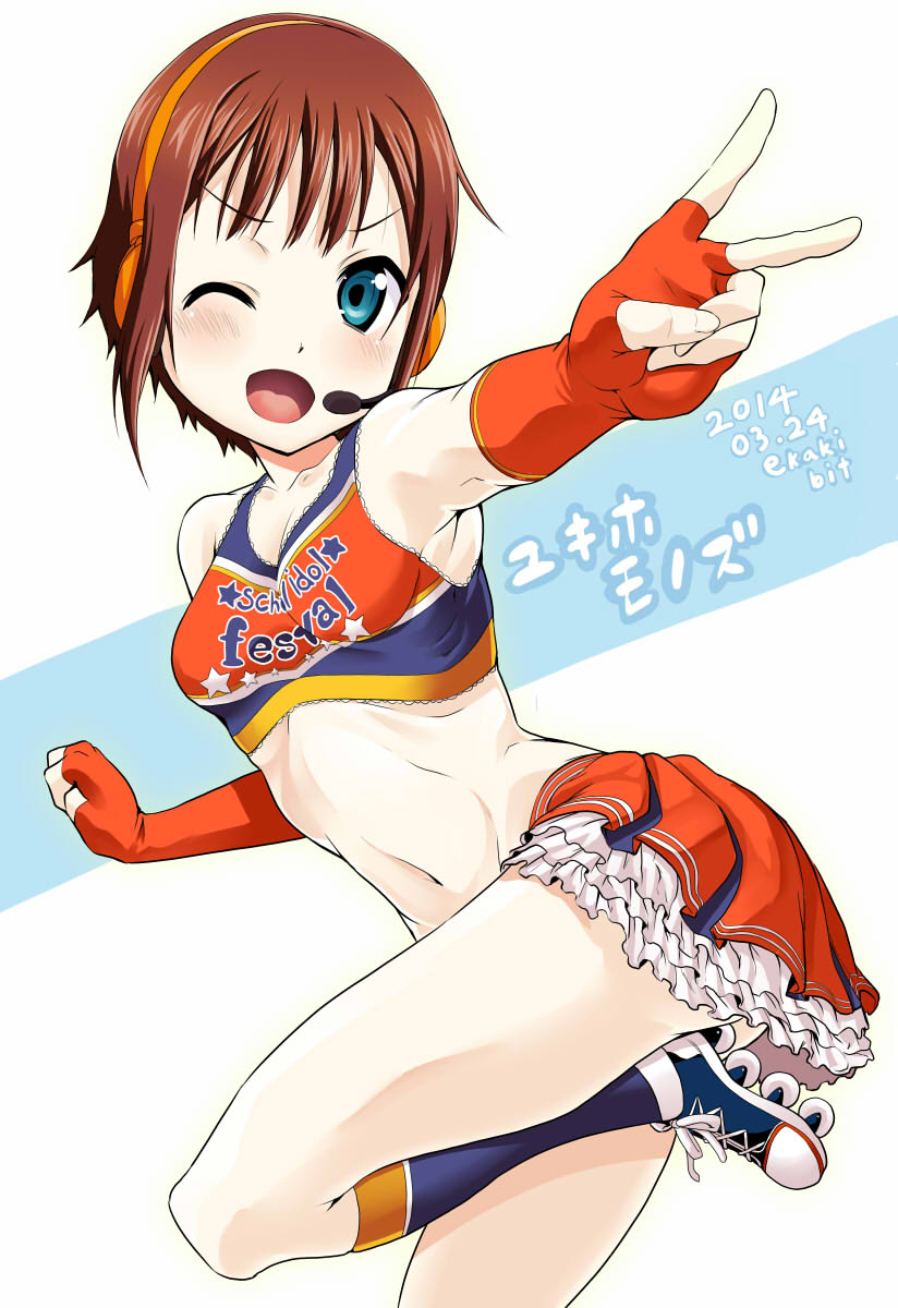 ラブライブより高坂雪穂の画像 50枚 アニメの画像まとめブログ ラブライブより高坂雪穂の画像 50枚 アニメの画像まとめブログ