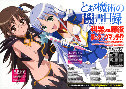 アニメ画像色々　その34　50枚 26