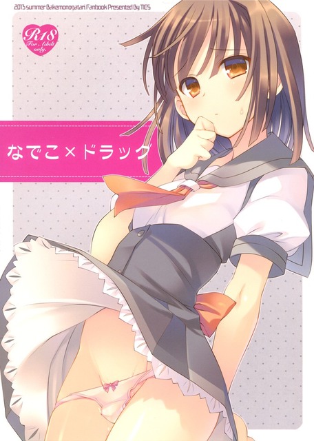 アニメ画像色々　その128　50枚 46