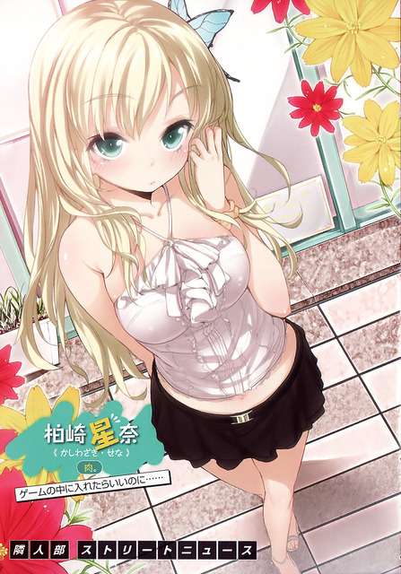 アニメ画像色々　その25　50枚 46