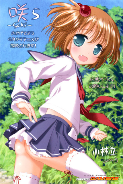 咲-Saki-の画像　50枚 41